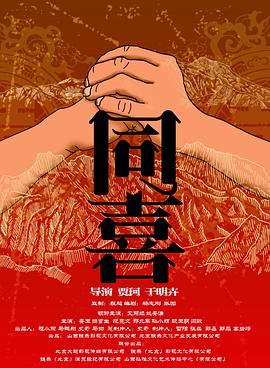 玖玖爱国产